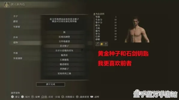 《艾尔登法环》MOD推荐-2025春季最新优化-微信小程序-放置挂机-MOD制作教程