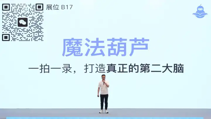 奇绩创坛 2025 春季路演：Agent、具身、Infra、AI4S，57 个项目完整介绍