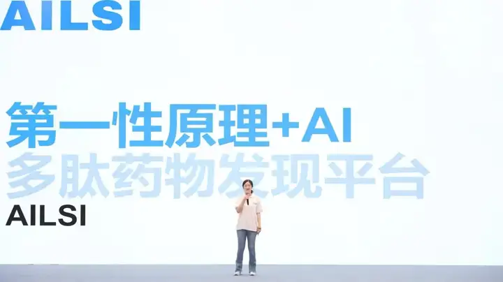 奇绩创坛 2025 春季路演：Agent、具身、Infra、AI4S，57 个项目完整介绍