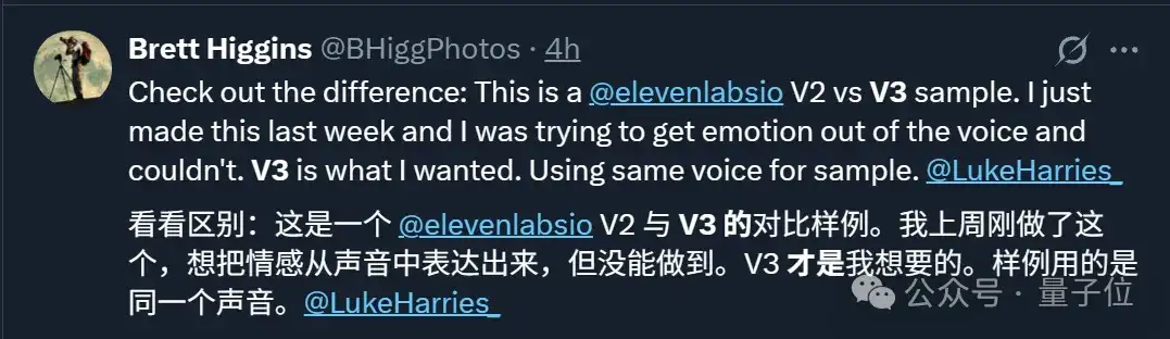 AI文本转语音进入“Next Level”！独角兽ElevenLabs发布Eleven v3：狠狠拿捏情感控制