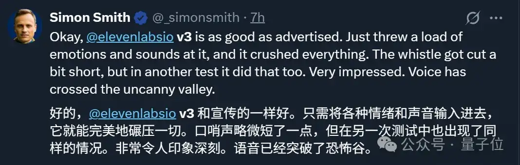 AI文本转语音进入“Next Level”！独角兽ElevenLabs发布Eleven v3：狠狠拿捏情感控制