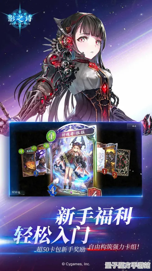 《影之诗》手柄适配-2025春季最新优化-谷歌Stadia-解谜逃脱-剧情解析