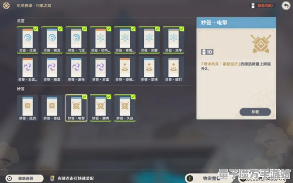 《原神》联机延迟-本周技术更新-跨平台联机-放置挂机