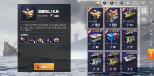《和平精英》装备搭配-2025春季最新优化-抖音小游戏-动作冒险-角色培养方案