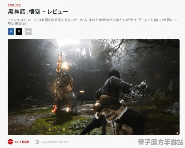 《黑神话：悟空》音乐谱面-2025春季最新优化-跨平台联机-开放世界RPG