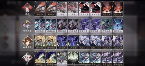 《阴阳师：百闻牌》资源收集最佳路径-2025春季版全面优化-微信小程序-生存与建设-99%未解锁的剧情要素