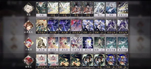 《阴阳师：百闻牌》资源采集路线-2025春季最新优化-微信小程序-生存建造-99%未解锁剧情