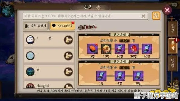 《阴阳师》图鉴补完-端午特辑-谷歌Stadia-跨平台联机