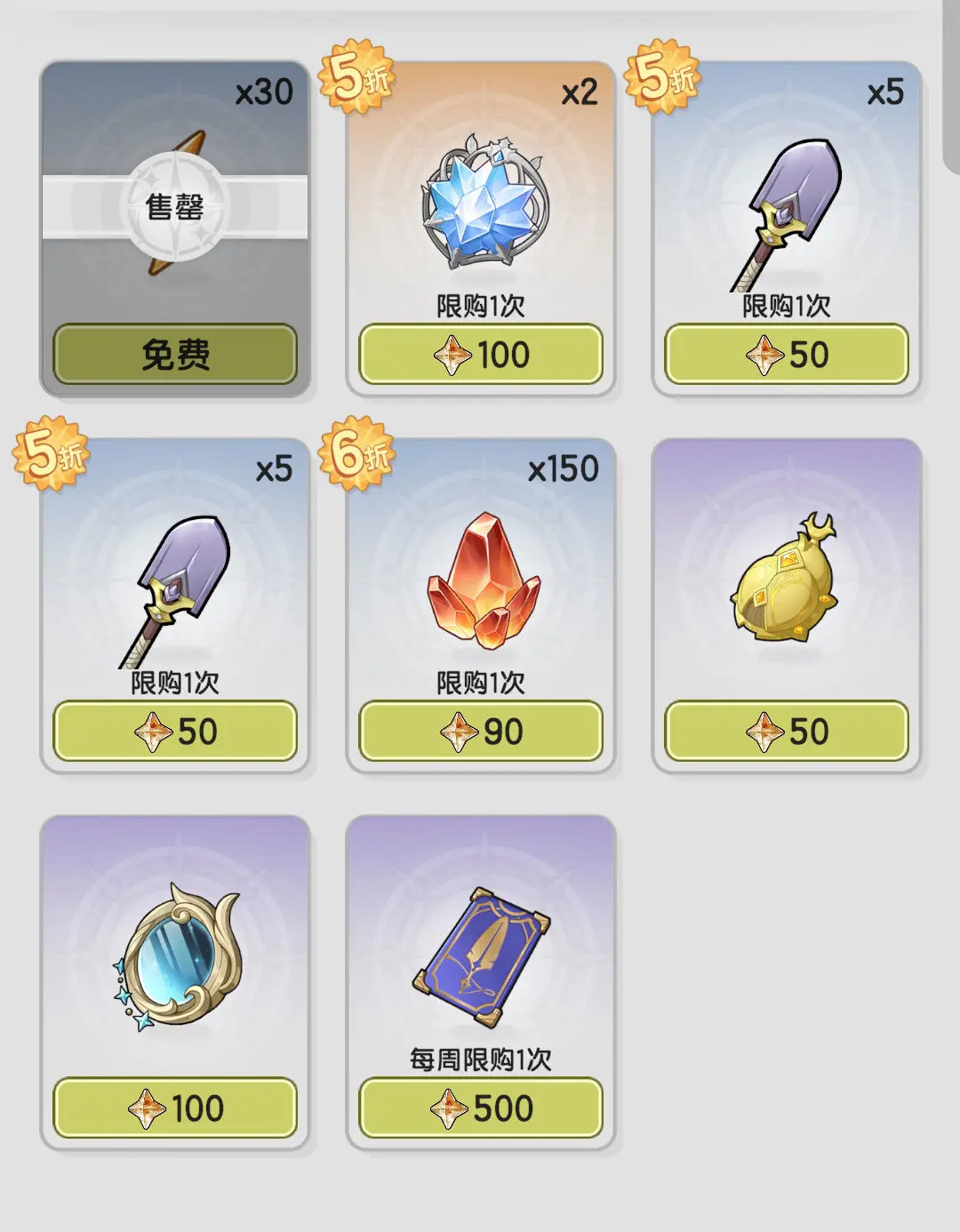 杖剑传说家园系统玩法教学攻略：如何打造你的梦幻家园？解锁更多精彩玩法