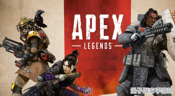 《APEX英雄》卡关突破-暑期必玩-跨平台联机-文字冒险-全攻略