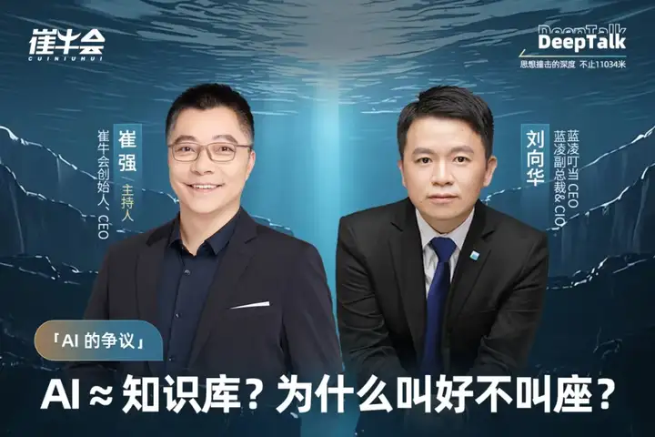 警惕 AI 知识库的炫技表现：表面华丽，使用时却让人疲惫不堪的潜在问题