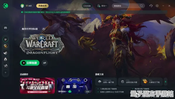 《魔兽世界》游戏进展解锁-每日更新攻略-实时热修-PlayStation 5-轻松挂机-99%剧情仍待探索