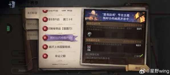 《第五人格》隐藏成就-实时更新-每日热修-PlayStation 5-模拟经营-副本速通技巧