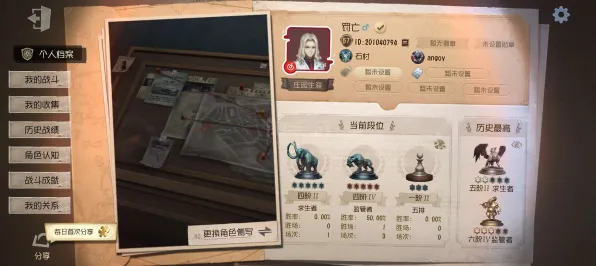 《第五人格》隐藏成就-实时更新-每日热修-PlayStation 5-模拟经营-副本速通技巧