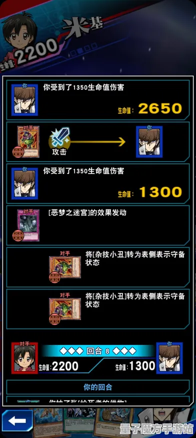 《游戏王：决斗链接》联机延迟-实时更新-每日热修-任天堂Switch-体育竞技-装备搭配推荐