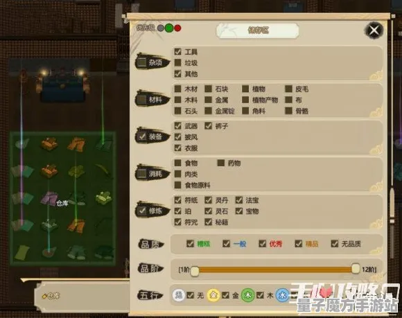 《了不起的修仙模拟器》联机延迟-2025春季最新优化-Windows全息版-开放世界RPG