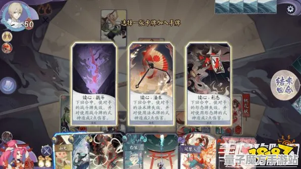 《阴阳师：百闻牌》排位上分-2025春季最新优化-跨平台联机-装备搭配推荐
