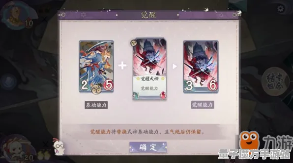 《阴阳师：百闻牌》2025春季最新排位上分攻略-跨平台联机及装备搭配详细推荐