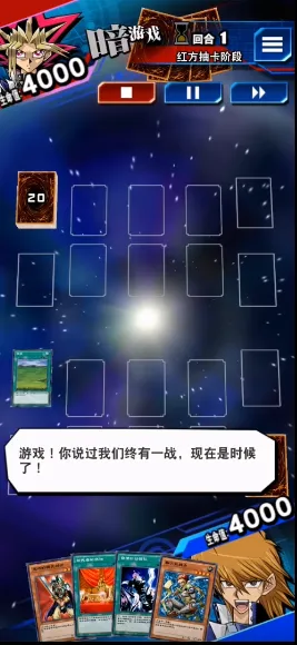 《游戏王：决斗链接》插件设置详解-国庆活动前瞻-跨平台在线对战-沉浸式文字冒险体验
