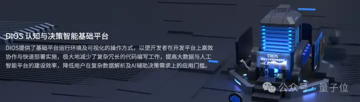 中科闻歌成功完成最新一轮战略融资，推动企业级人工智能技术的持续创新与发展