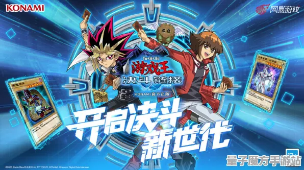 《游戏王：决斗链接》副本快速通关攻略-2025春季最新更新-Xbox Series X平台动作冒险体验