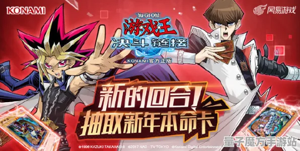 《游戏王：决斗链接》副本速通-2025春季最新优化-Xbox Series X-动作冒险
