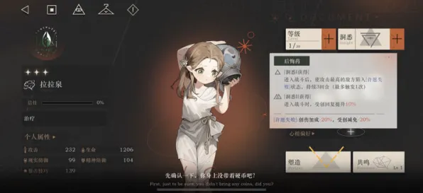 《重返未来：1999》职业提升攻略-最新热修V1.2-鸿蒙系统优化-放置挂机玩法-职业发展新模式