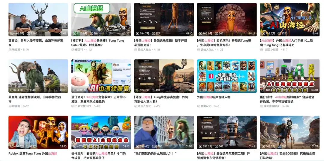 AI与玩具结合|进入AI山海经玩具市场，企业需要提前做好哪些法律准备和合规措施？