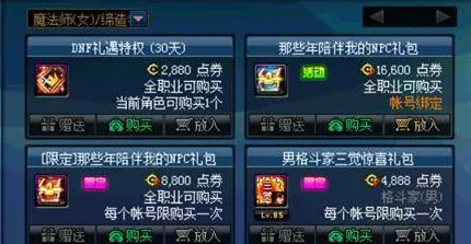 《率土之滨》装备升级-实时跟踪-每日维护-PlayStation 5-文字冒险体验持续优化