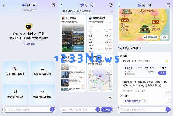 AI生成快捷指令，苹果AI最有用的一集来了，然并卵？