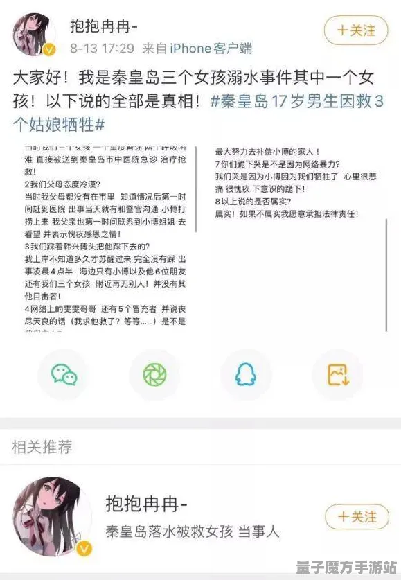 《未定事件簿》角色皮肤获取-实时更新-每日热修-阿里生态专属-模拟经营