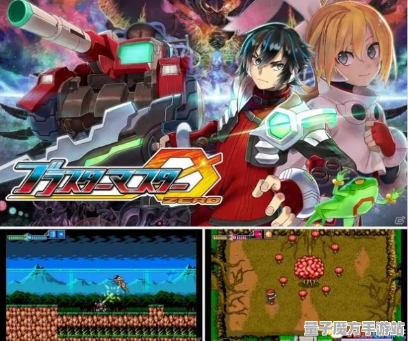 《崩坏3》图鉴补完-实时更新-每日热修-任天堂Switch-动作冒险-速通技巧