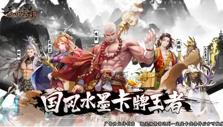 春秋玄奇兑换码2025最新礼包合集：你的掌中宝，值得拥有！