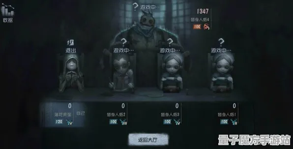 《第五人格》BOSS战技巧-2025春季最新优化-谷歌Stadia-策略战棋