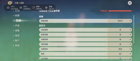 《原神》插件配置-实时更新-每日热修-任天堂Switch-动作冒险