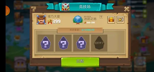《原神》组队配置-今日热修V1.2-抖音小游戏-塔防-宠物培养指南