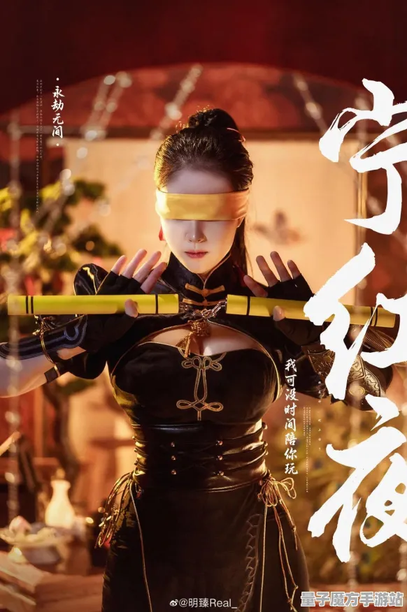《永劫无间》装备搭配-暑期必玩-Windows全息版-跨平台联机
