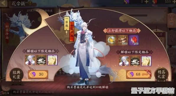 《阴阳师：百闻牌》高阶连招-实时更新-每日热修-VR一体机-模拟经营-宠物培养指南