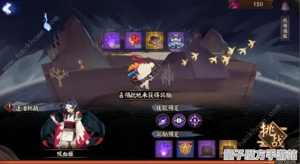 《阴阳师：百闻牌》攻略更新-高阶连招与每日热修解析-VR一体机体验-模拟经营与宠物培养详解
