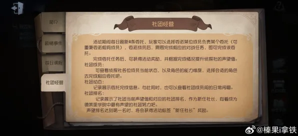 《第五人格》声望快速提升指南-及时更新-每日修复补丁-适配安卓/iOS-竞技游戏专区