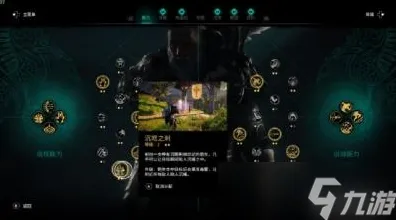 《刺客信条：英灵殿》最新BOSS战攻略-热修正更新V1.2-网页端游戏操作-体感乐趣提升-深度剧情解析