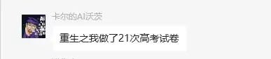 看好了，这才是7家大模型做高考数学题的真实分数。