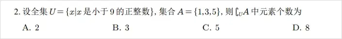 看好了，这才是7家大模型做高考数学题的真实分数。