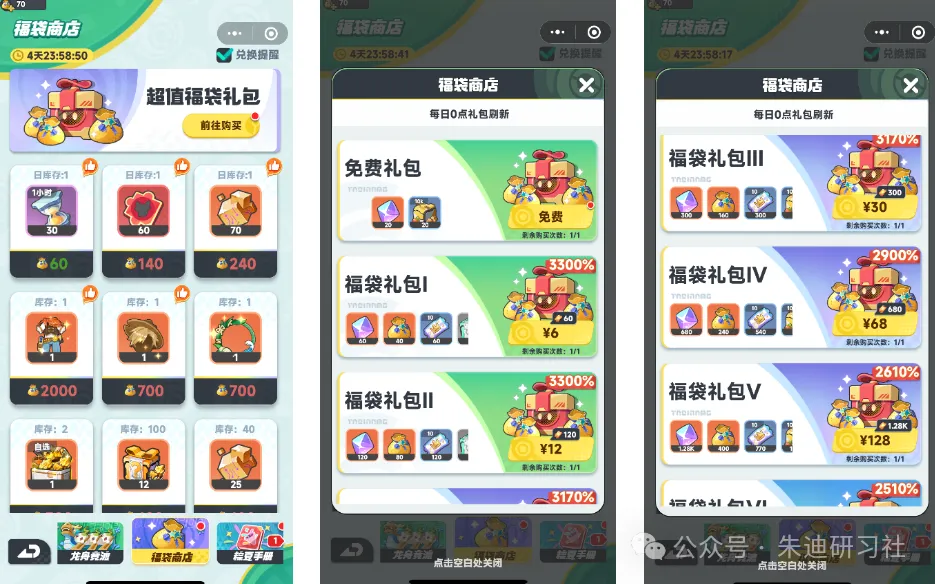 曙光重临端午节活动玩法攻略大全 ：揭秘超稀有奖品与参与心得