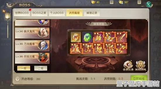 《太吾绘卷》BOSS战攻略-全平台适配-S2赛季跨平台联机技巧-脑机接口2.0版-BOSS挑战深度教学（仅供技术研究参考）