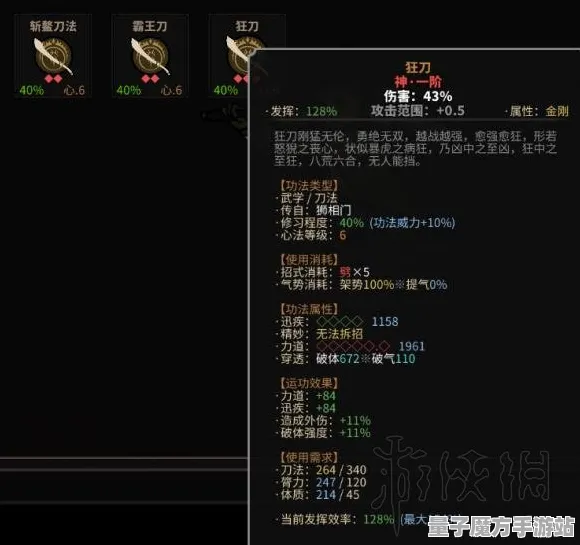 《太吾绘卷》BOSS战技巧-S2赛季全平台适配-跨平台联机-脑机接口2.0-BOSS战教学（本内容仅限技术研究）
