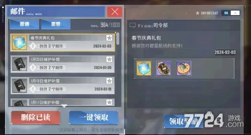 《碧蓝航线》赛季奖励-2025春季最新优化-网页端-体感交互-天赋加点方案