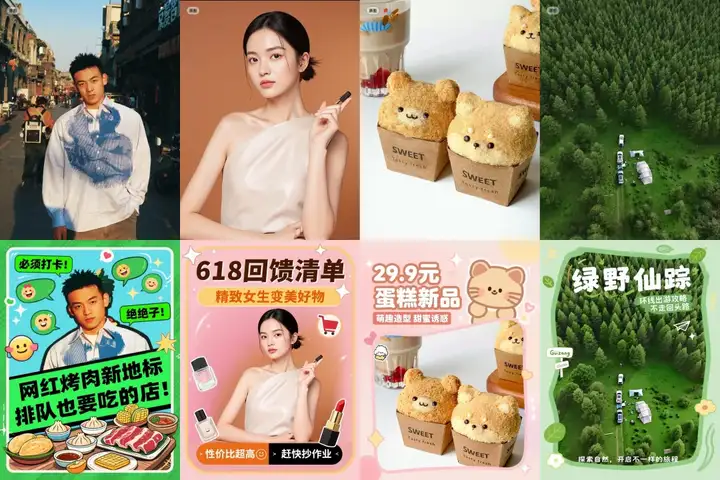 从此刻起，奶奶也能轻松打造热销设计作品｜即梦AI图像3.0智能创意手册