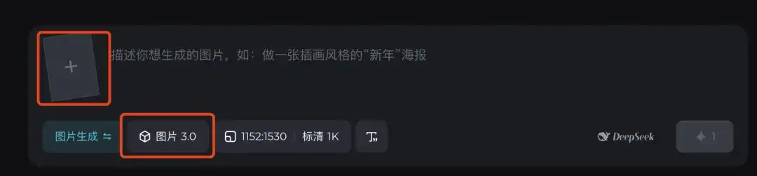 从今天起，奶奶也能一句话做出爆款设计了｜即梦AI图片3.0智能参考指南