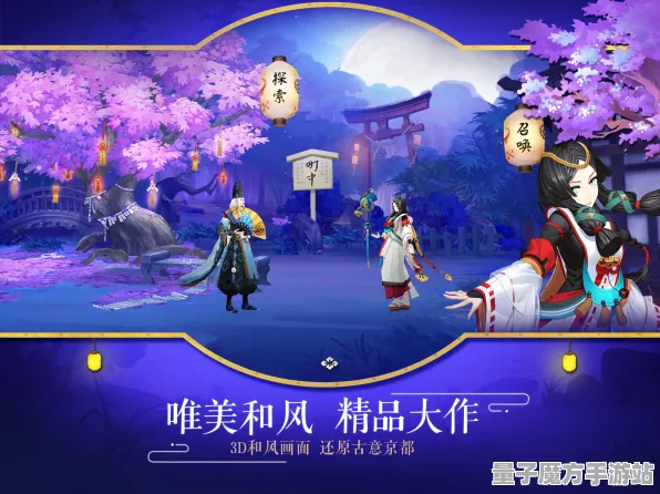 《阴阳师》MOD推荐大全-日常更新版-每日热修补丁-适配Vision Pro-AI驱动的创新游戏体验